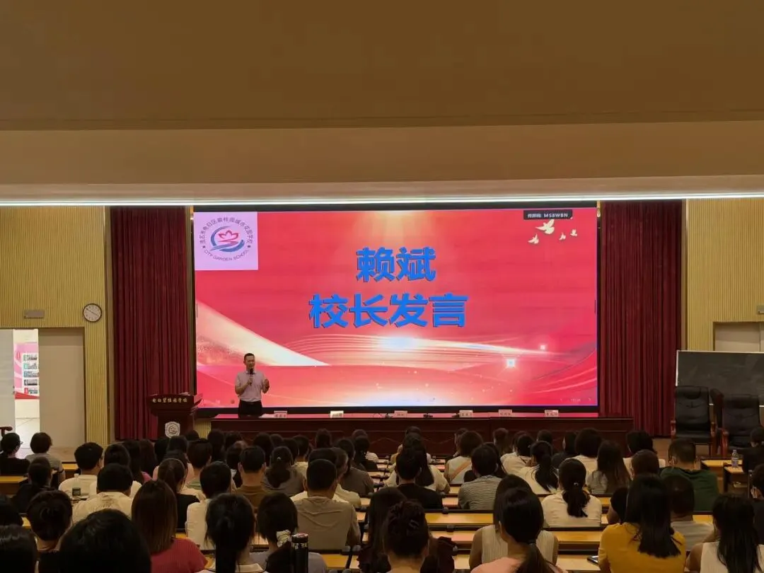 家校聚力 冲刺中考——茂名市电白区碧桂园城市花园学校召开2026届初三家长会 第9张 家校聚力 冲刺中考——茂名市电白区碧桂园城市花园学校召开2026届初三家长会 第9张