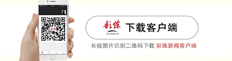 吉林市优化调整中考招生政策 第2张