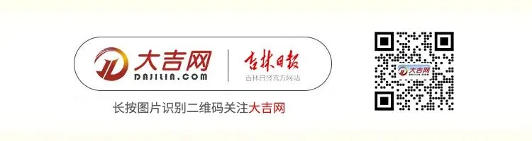 吉林市优化调整中考招生政策 第3张