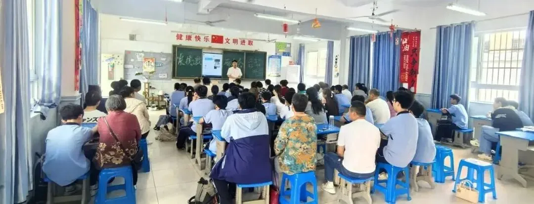 【初中学部】家校同心赴中考!2026届九年级中考冲刺家校激励大会 第8张 【初中学部】家校同心赴中考!2026届九年级中考冲刺家校激励大会 第8张