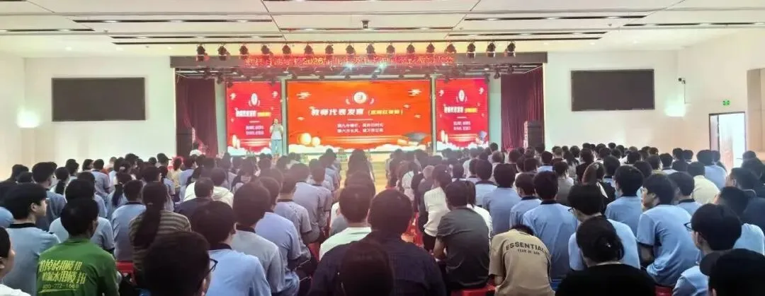 【初中学部】家校同心赴中考!2026届九年级中考冲刺家校激励大会 第11张 【初中学部】家校同心赴中考!2026届九年级中考冲刺家校激励大会 第11张