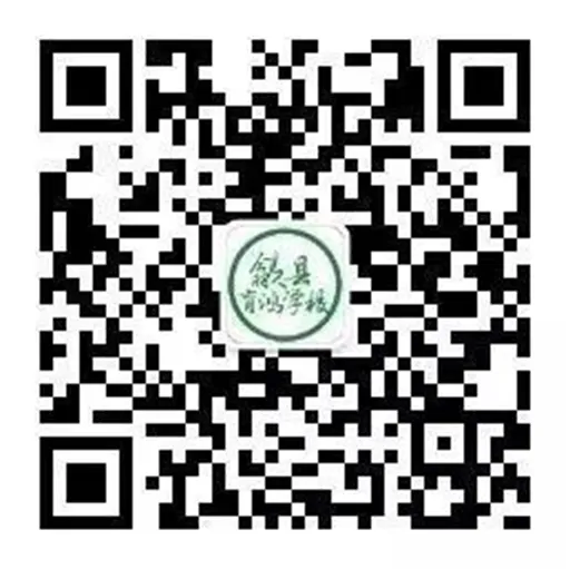 【初中学部】家校同心赴中考!2026届九年级中考冲刺家校激励大会 第19张 【初中学部】家校同心赴中考!2026届九年级中考冲刺家校激励大会 第19张