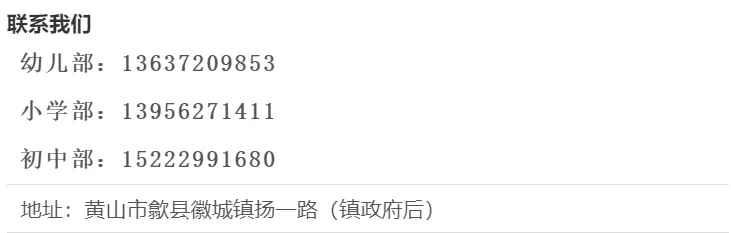 【初中学部】家校同心赴中考!2026届九年级中考冲刺家校激励大会 第20张 【初中学部】家校同心赴中考!2026届九年级中考冲刺家校激励大会 第20张