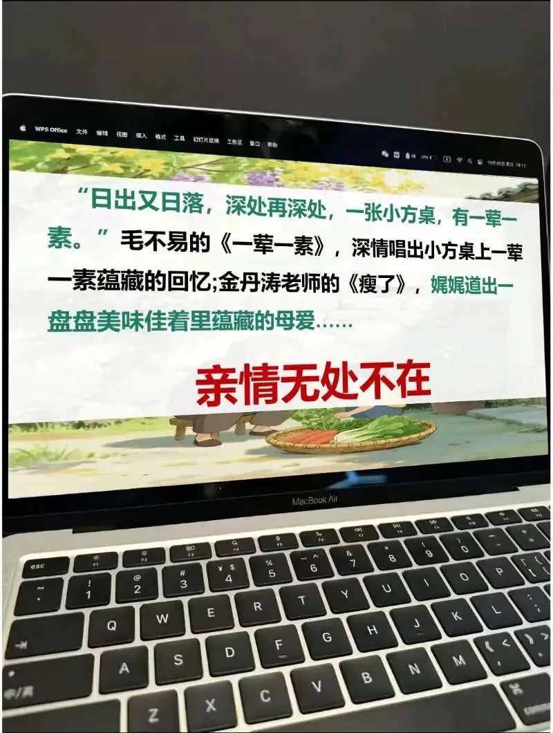 中考亲情类作文这样讲,思路很清晰!!! 第2张