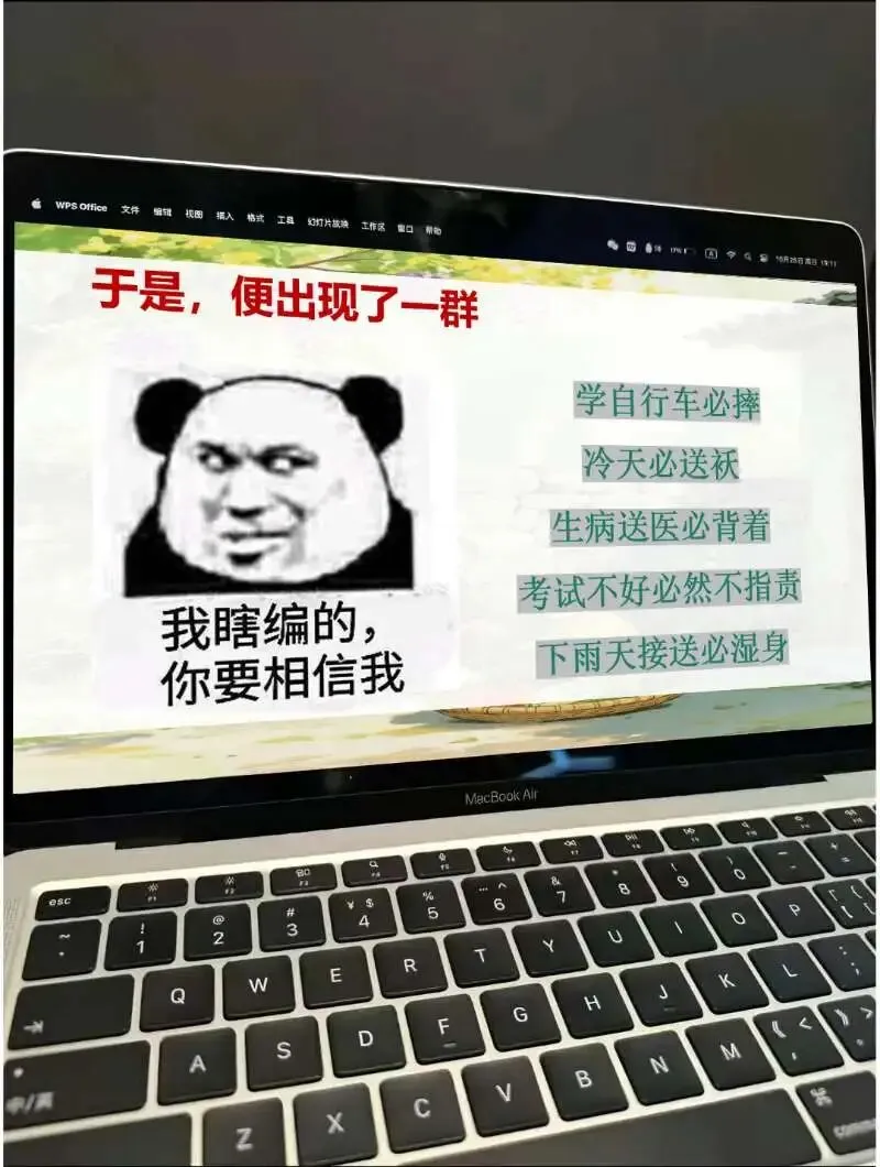 中考亲情类作文这样讲,思路很清晰!!! 第4张