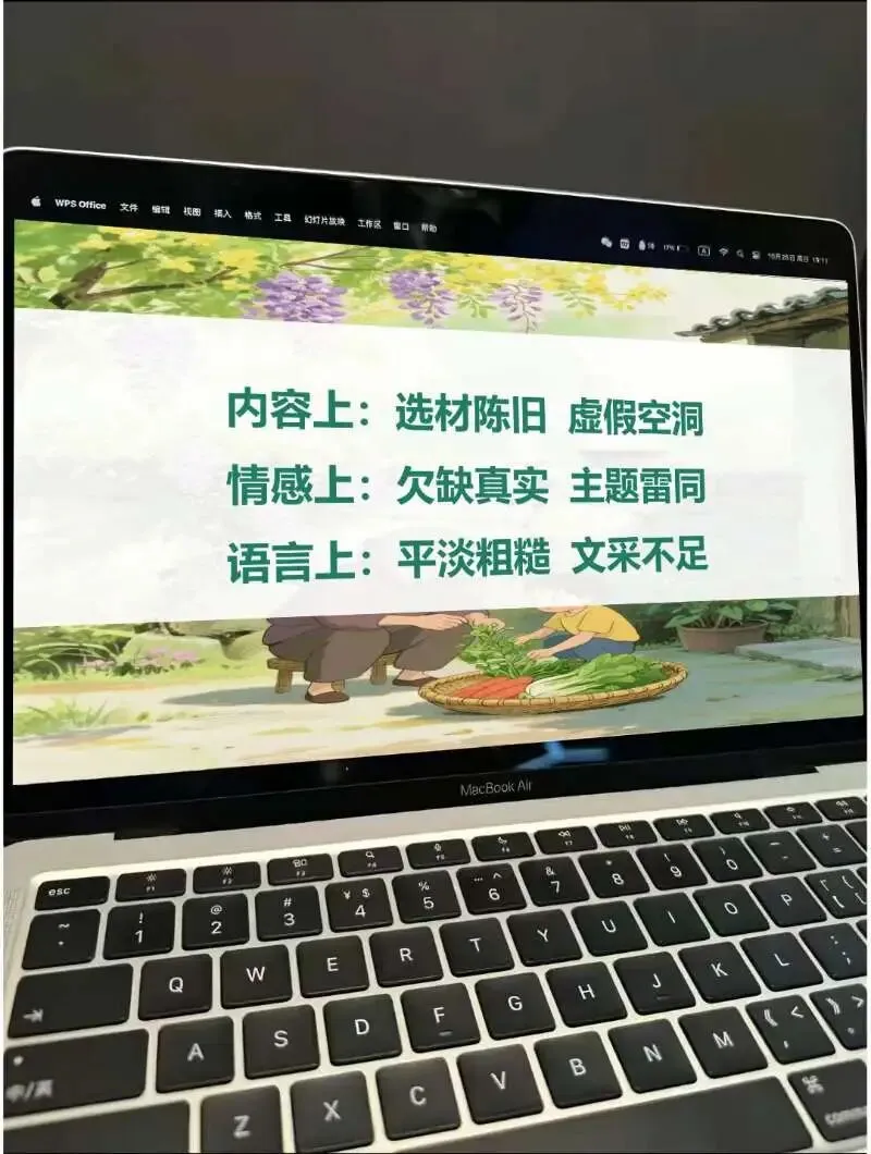 中考亲情类作文这样讲,思路很清晰!!! 第5张