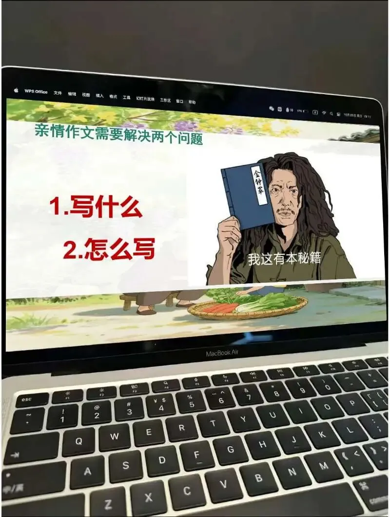 中考亲情类作文这样讲,思路很清晰!!! 第6张