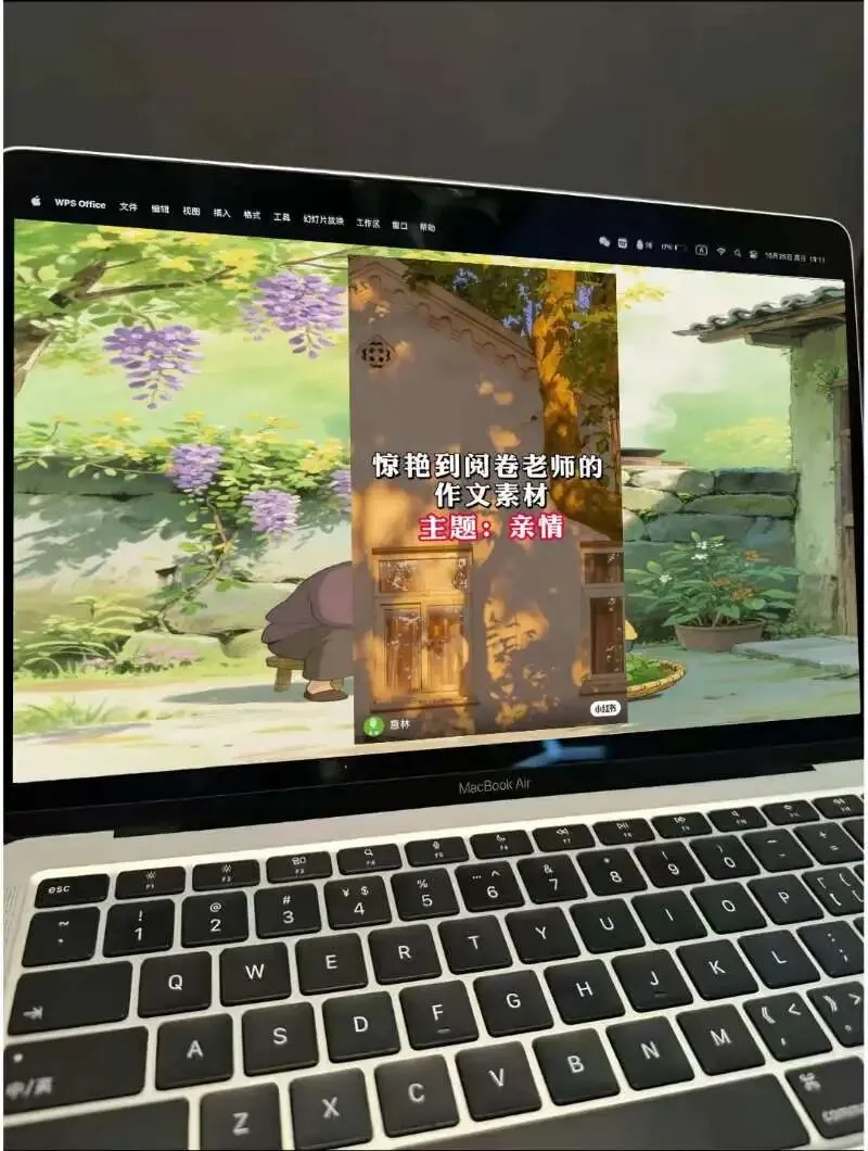 中考亲情类作文这样讲,思路很清晰!!! 第7张