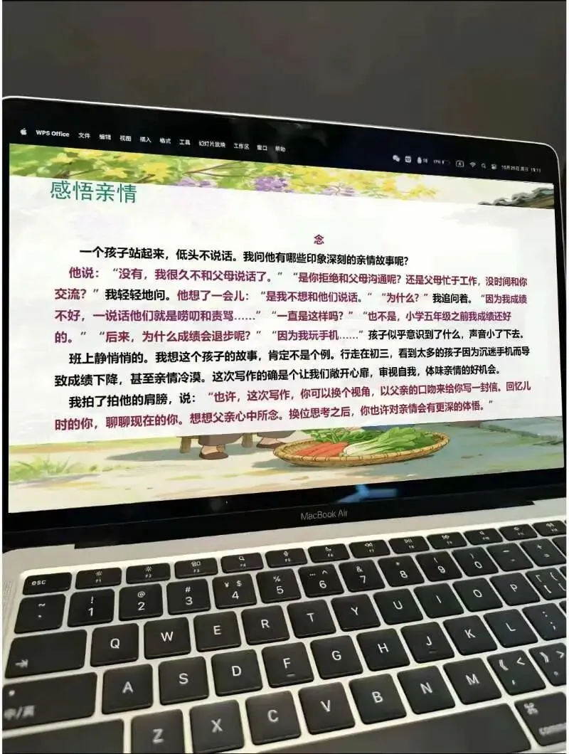 中考亲情类作文这样讲,思路很清晰!!! 第8张