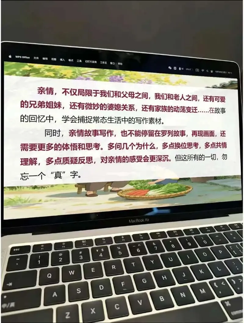 中考亲情类作文这样讲,思路很清晰!!! 第9张