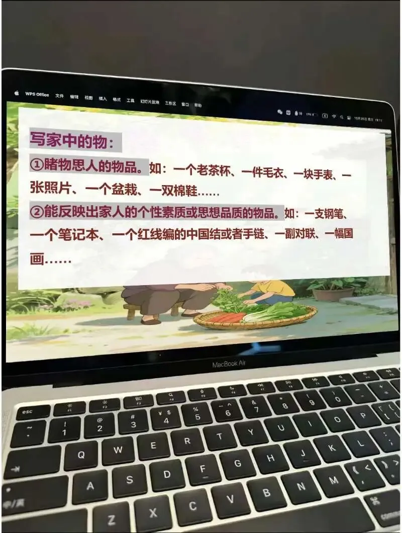 中考亲情类作文这样讲,思路很清晰!!! 第11张