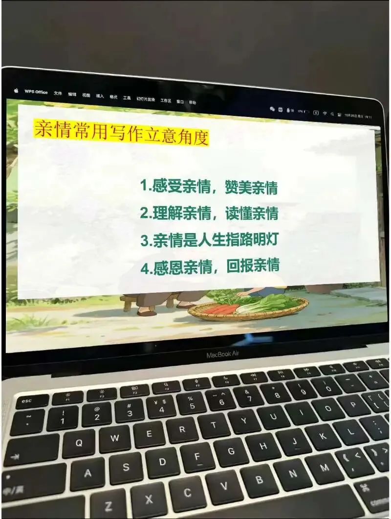 中考亲情类作文这样讲,思路很清晰!!! 第13张