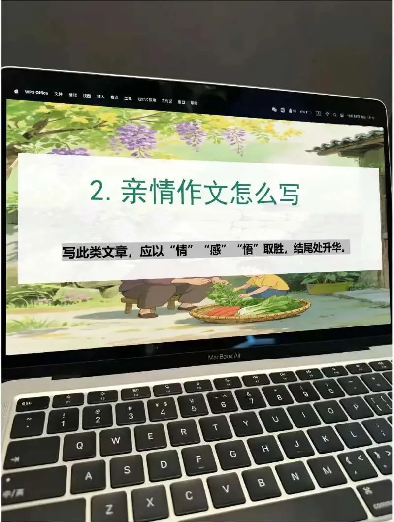 中考亲情类作文这样讲,思路很清晰!!! 第14张