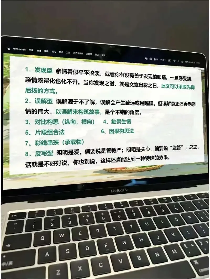 中考亲情类作文这样讲,思路很清晰!!! 第17张