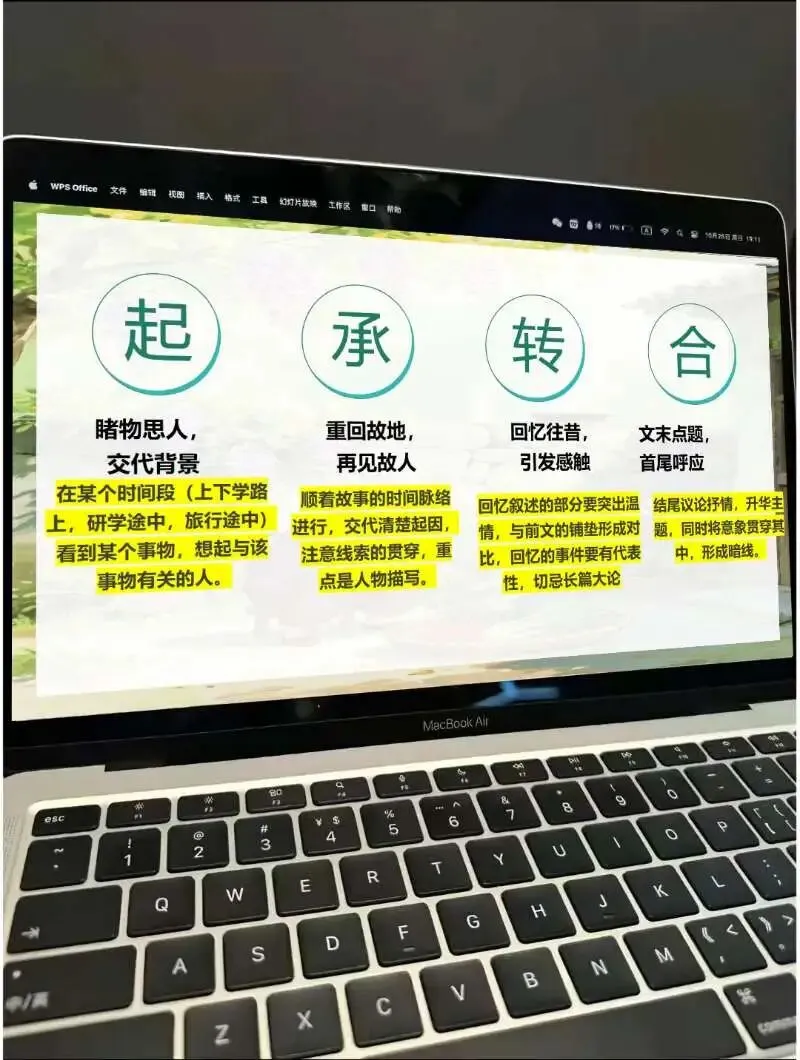 中考亲情类作文这样讲,思路很清晰!!! 第20张
