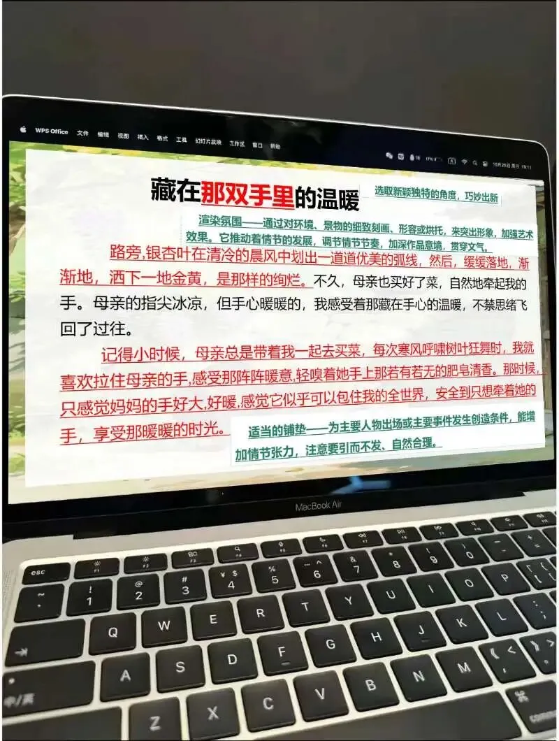 中考亲情类作文这样讲,思路很清晰!!! 第23张