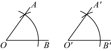 中考小专题丨尺规作图归纳,与实际应用 第4张