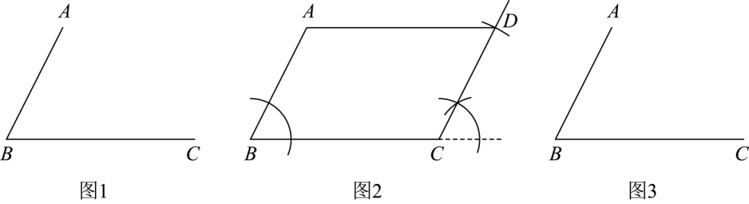 中考小专题丨尺规作图归纳,与实际应用 第10张