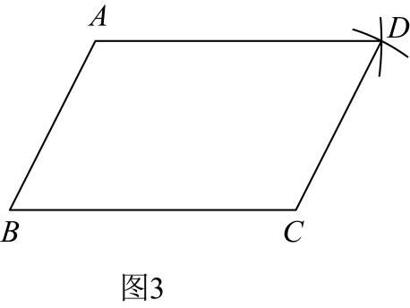 中考小专题丨尺规作图归纳,与实际应用 第11张