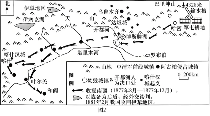 高考地理-地球上的水-高考一模真题汇编试题型答案考点分类解析练习备考二三冲刺 第7张