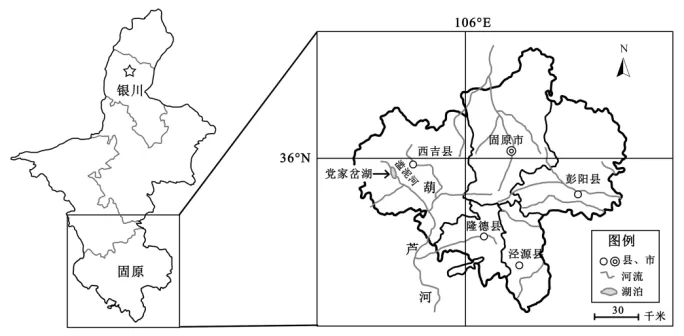 高考地理-地球上的水-高考一模真题汇编试题型答案考点分类解析练习备考二三冲刺 第29张