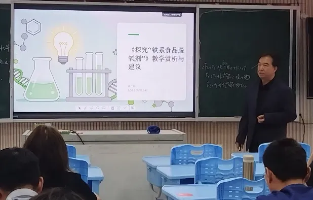 思维研讨促提升 批判赋能助中考 第6张 思维研讨促提升 批判赋能助中考 第6张
