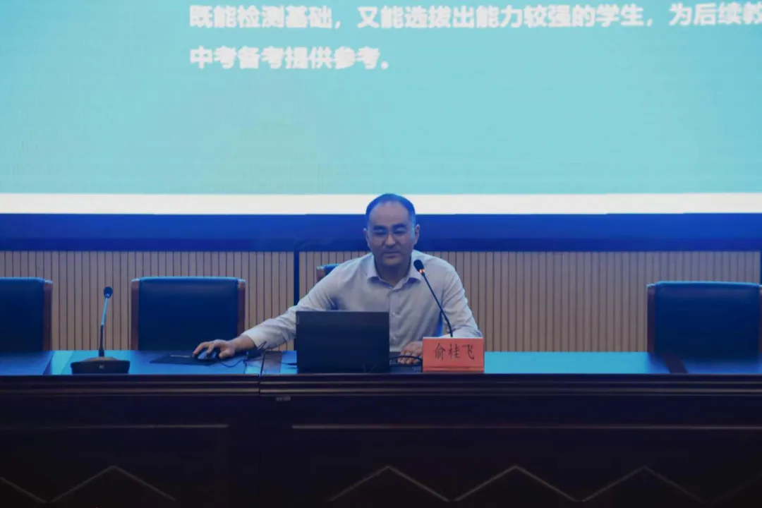 思维研讨促提升 批判赋能助中考 第10张 思维研讨促提升 批判赋能助中考 第10张