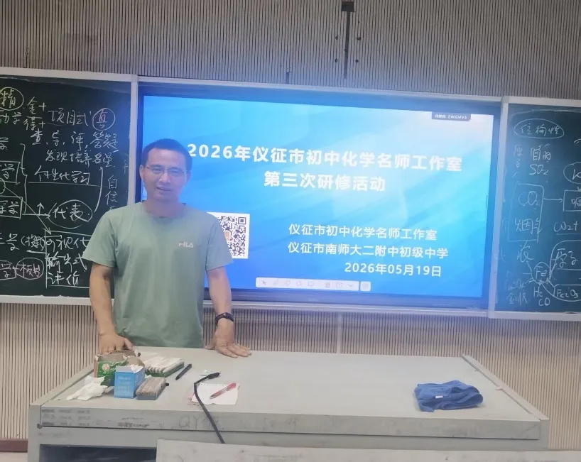 思维研讨促提升 批判赋能助中考 第12张 思维研讨促提升 批判赋能助中考 第12张