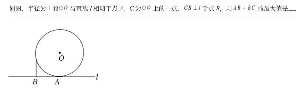 26武汉中考随想(3)-第九题的考查方式 第1张