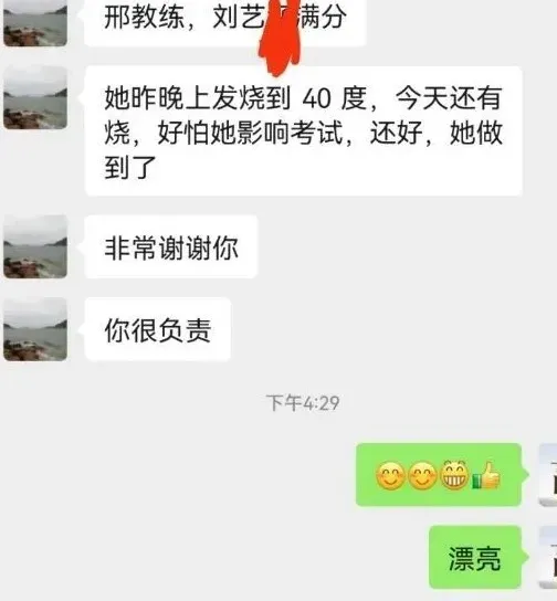 2026年阳光中考体育、少儿体适能暑假集训开始招生!积攒20个免费试训1次,综合提升身体素质,全年钜惠送装备送课时,12年坚守,更专业. 第11张