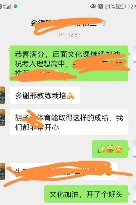 2026年阳光中考体育、少儿体适能暑假集训开始招生!积攒20个免费试训1次,综合提升身体素质,全年钜惠送装备送课时,12年坚守,更专业. 第23张