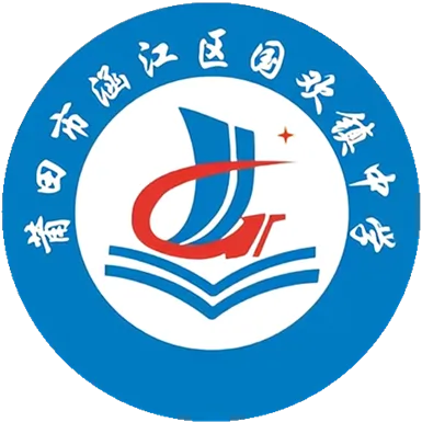 家校同心护中考,携手相伴赢未来 —— 涵江区国欢镇中学开展家庭教育公益讲座“五进” 第2张