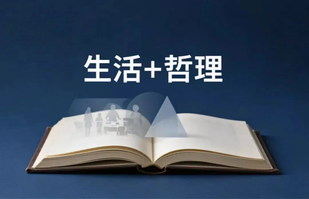 中考倒计时28天,押题:生活小事+哲理:这才是今年的考场锦囊 第2张