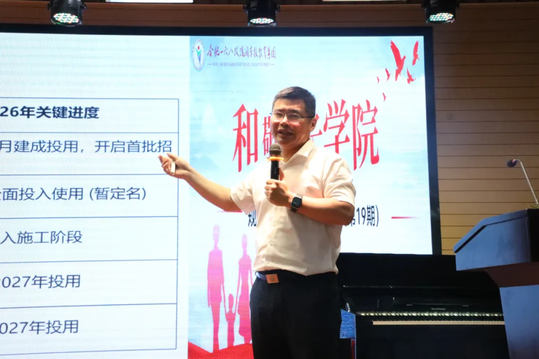 【和敬家长学院】减压陪考,精准填报——中考家长心理调适与志愿指导课 第14张