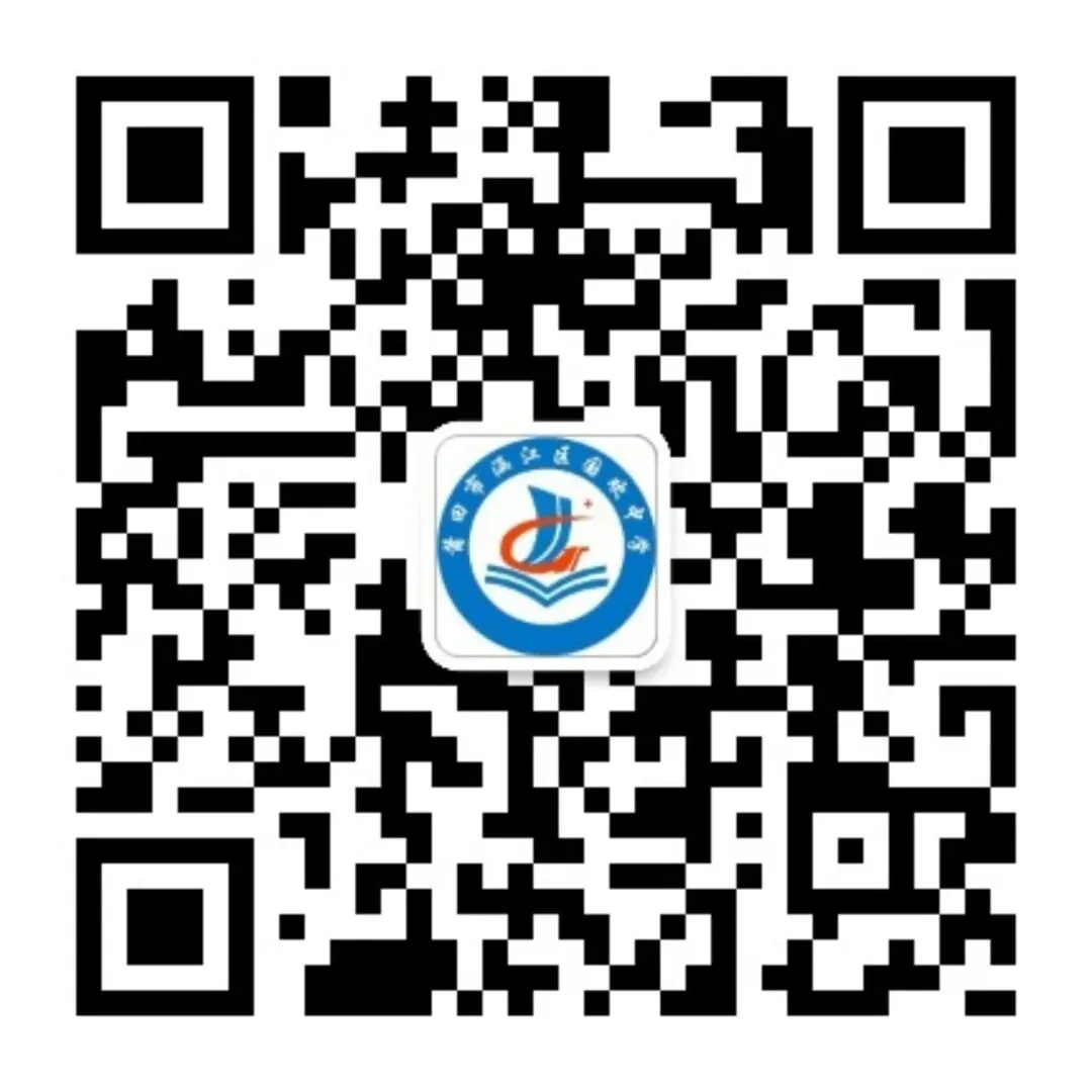 家校同心护中考,携手相伴赢未来 —— 涵江区国欢镇中学开展家庭教育公益讲座“五进” 第9张