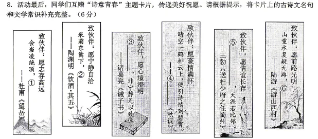 二模揭秘|南宁中考语文二模VS一模:稳中有变,“活”字当头 第21张