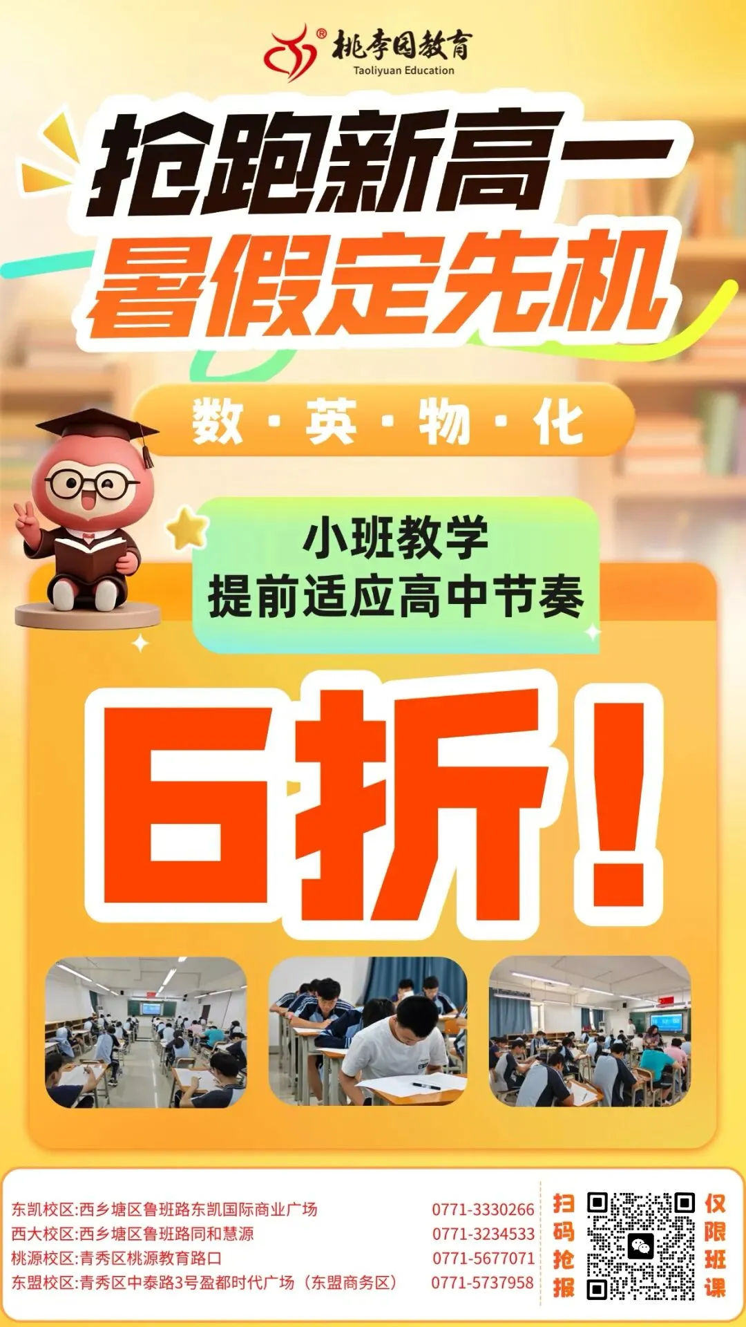 二模揭秘|南宁中考语文二模VS一模:稳中有变,“活”字当头 第34张