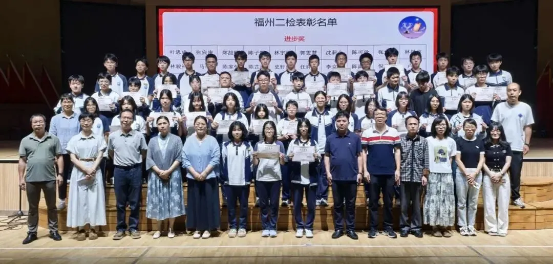 同心赋能 冲刺中考—— 福清融城中学召开初三年段二检后家长会 第14张