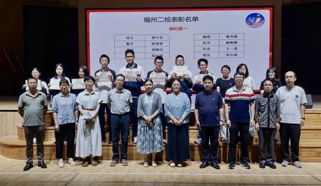 同心赋能 冲刺中考—— 福清融城中学召开初三年段二检后家长会 第15张
