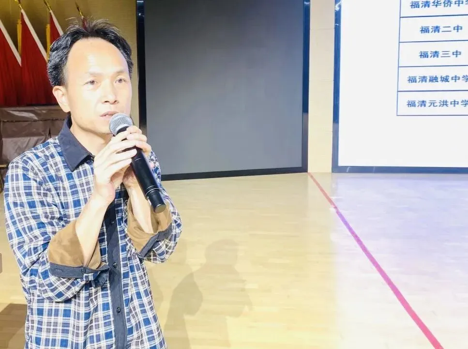 同心赋能 冲刺中考—— 福清融城中学召开初三年段二检后家长会 第19张