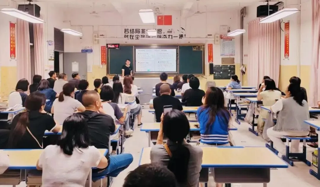 同心赋能 冲刺中考—— 福清融城中学召开初三年段二检后家长会 第23张