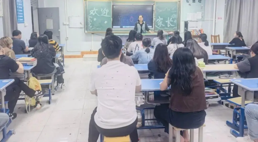 同心赋能 冲刺中考—— 福清融城中学召开初三年段二检后家长会 第26张