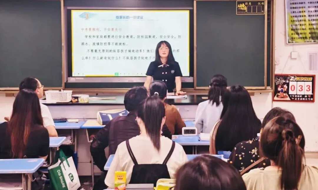 同心赋能 冲刺中考—— 福清融城中学召开初三年段二检后家长会 第30张