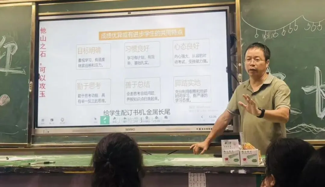 同心赋能 冲刺中考—— 福清融城中学召开初三年段二检后家长会 第31张