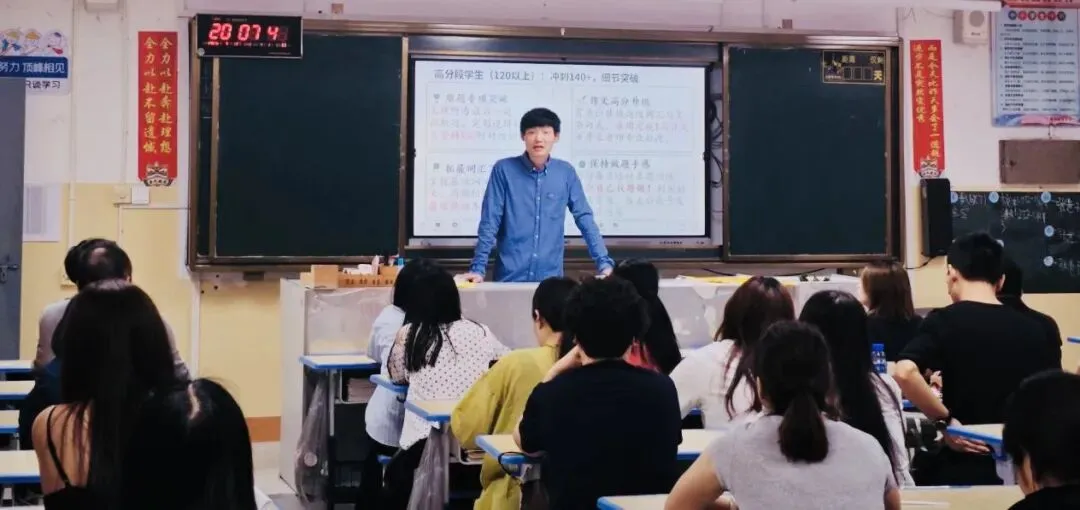 同心赋能 冲刺中考—— 福清融城中学召开初三年段二检后家长会 第32张