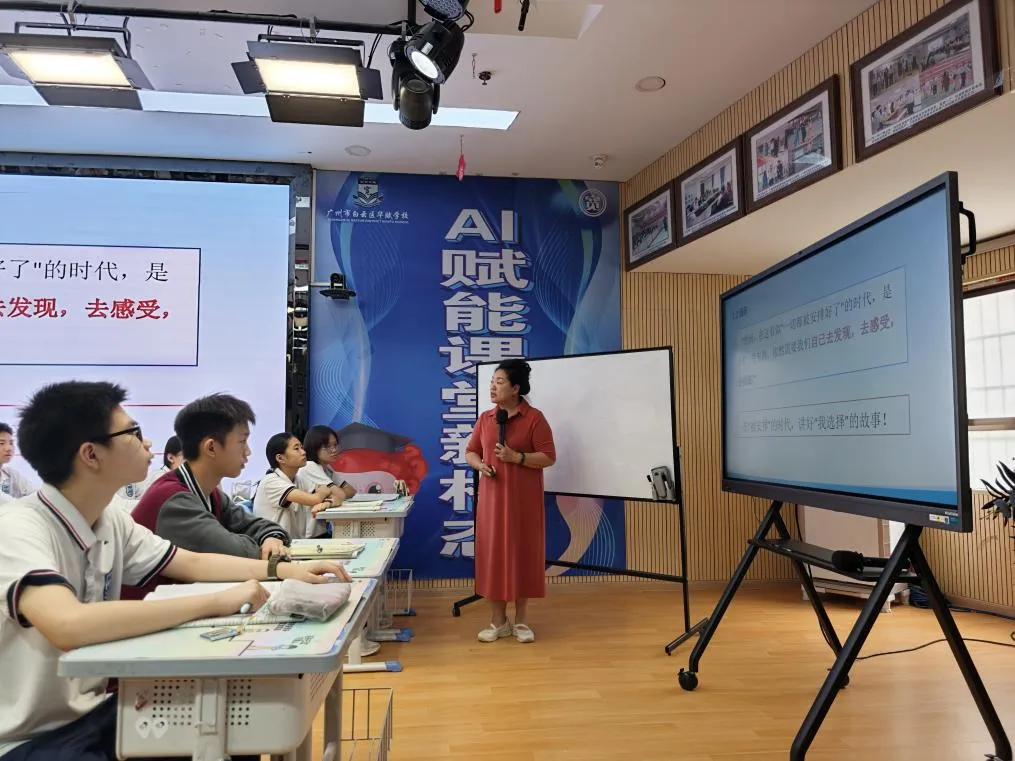 深耕教研赋能中考,精准点拨助力冲刺 ——真情教育专家团队赴白云华赋开展语文专项教研活动 第22张