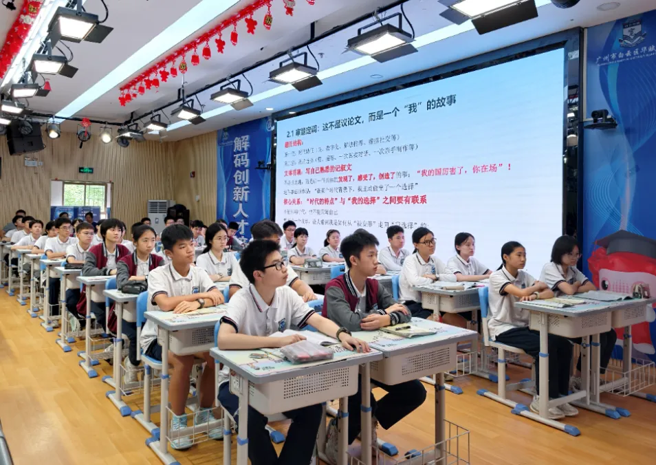 深耕教研赋能中考,精准点拨助力冲刺 ——真情教育专家团队赴白云华赋开展语文专项教研活动 第28张