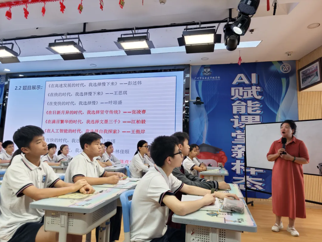 深耕教研赋能中考,精准点拨助力冲刺 ——真情教育专家团队赴白云华赋开展语文专项教研活动 第29张
