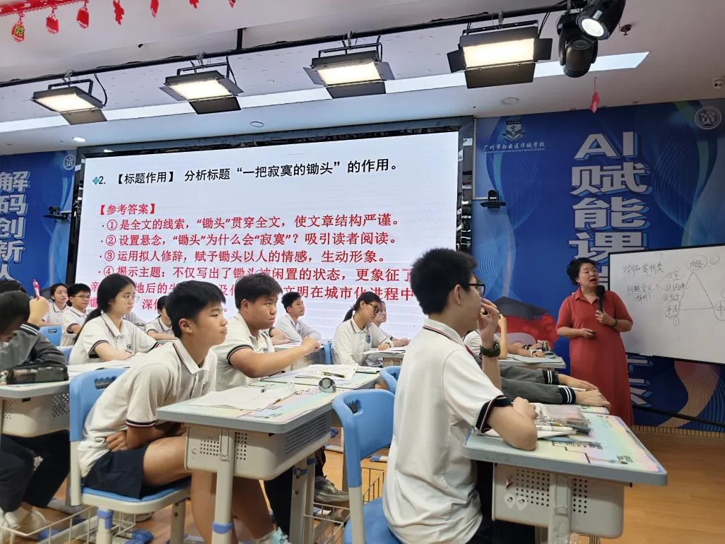 深耕教研赋能中考,精准点拨助力冲刺 ——真情教育专家团队赴白云华赋开展语文专项教研活动 第37张