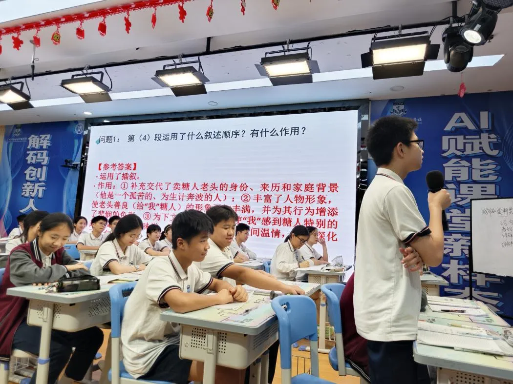 深耕教研赋能中考,精准点拨助力冲刺 ——真情教育专家团队赴白云华赋开展语文专项教研活动 第39张